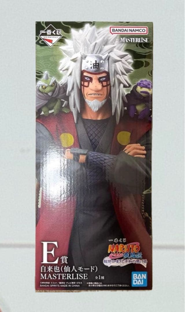一番くじ ナルト疾風伝 輪廻の嘆き平和の懸け橋 E賞 自来也 フィギュア