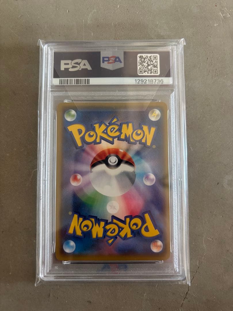 PSA10 ミュウツーEX　25th ポケモンカード