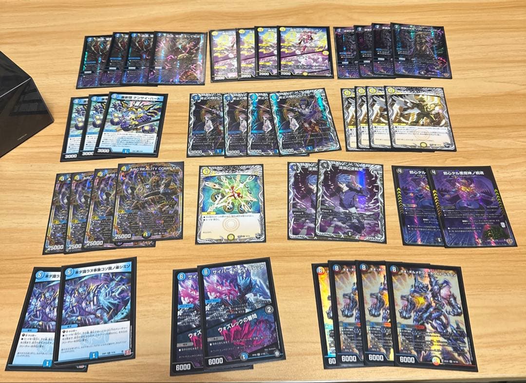 ドロマーコンプレックス デュエルマスターズ 40枚デッキ スリーブ入り