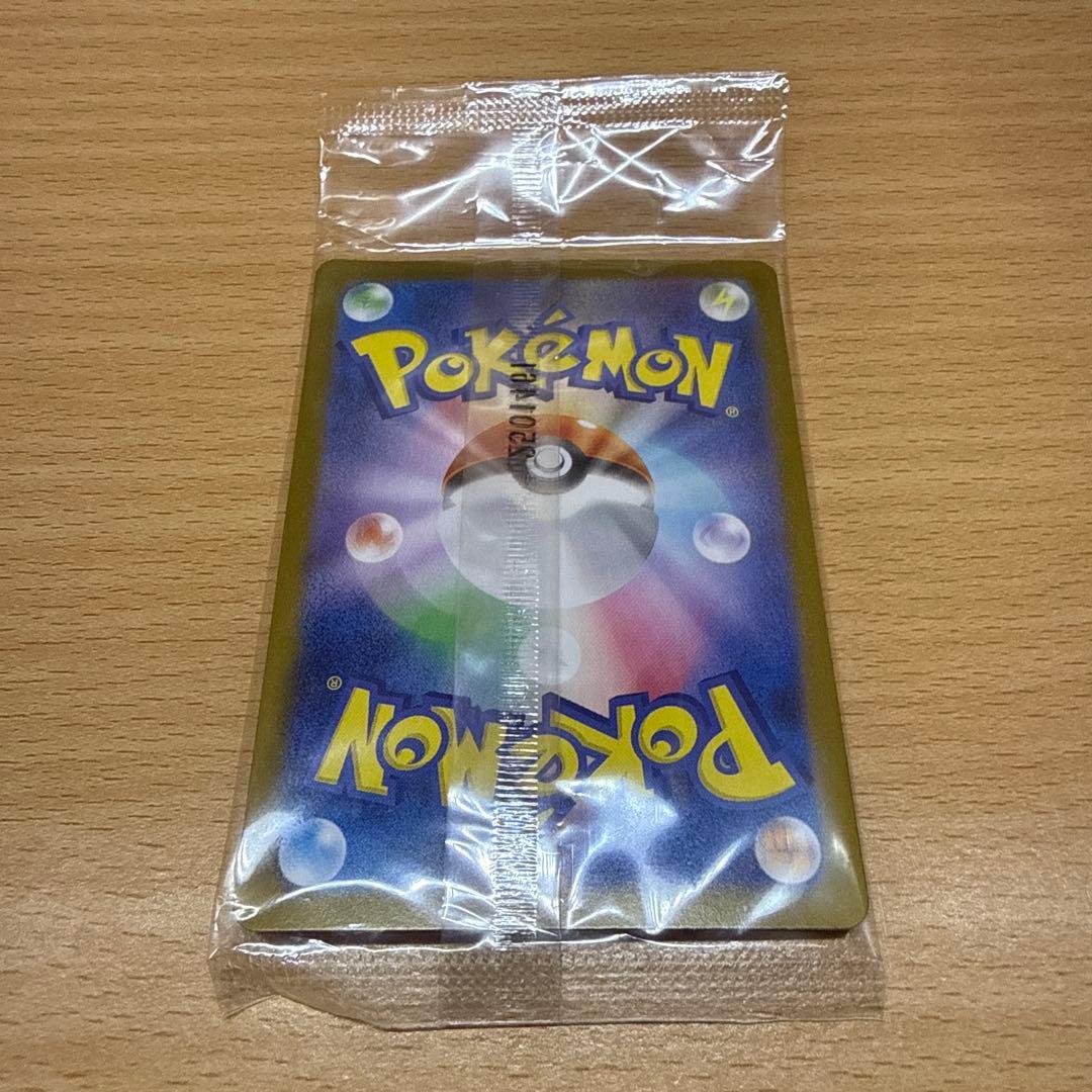 未開封 トウホクのピカチュウ プロモ 260/SV-P