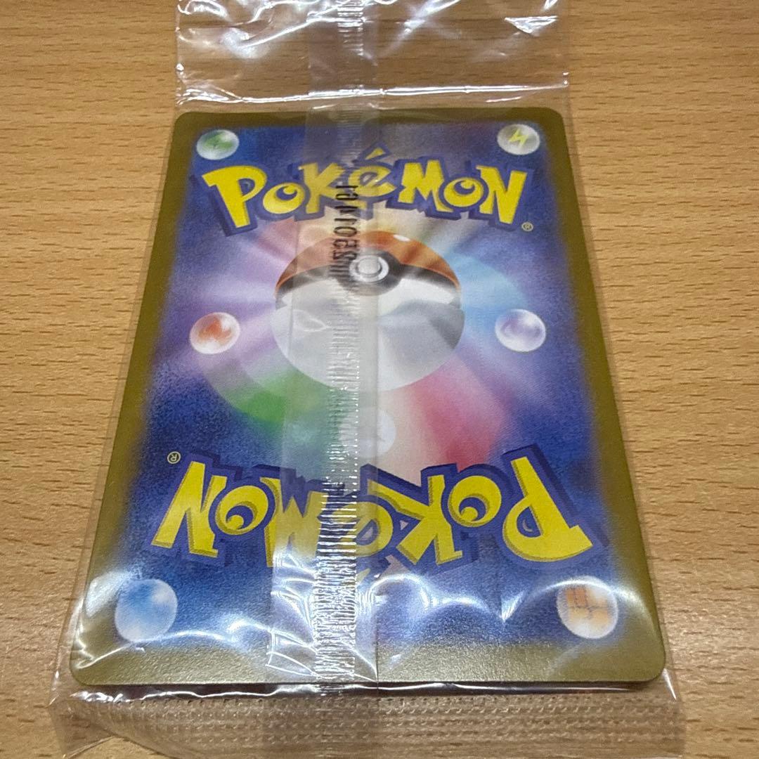 未開封 トウホクのピカチュウ プロモ 260/SV-P