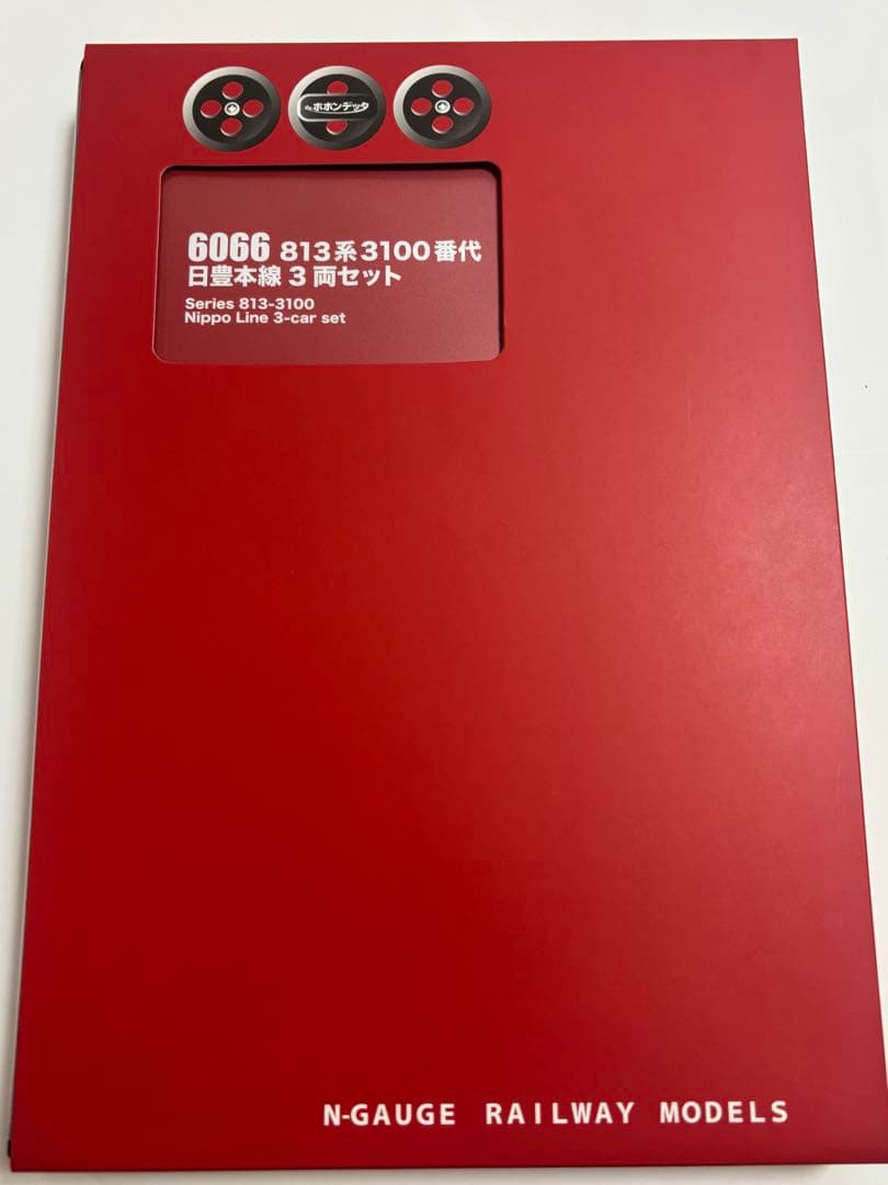 キキララ様専用 ポポンデッタ6066「813系3100番代 日豊本線3両セット