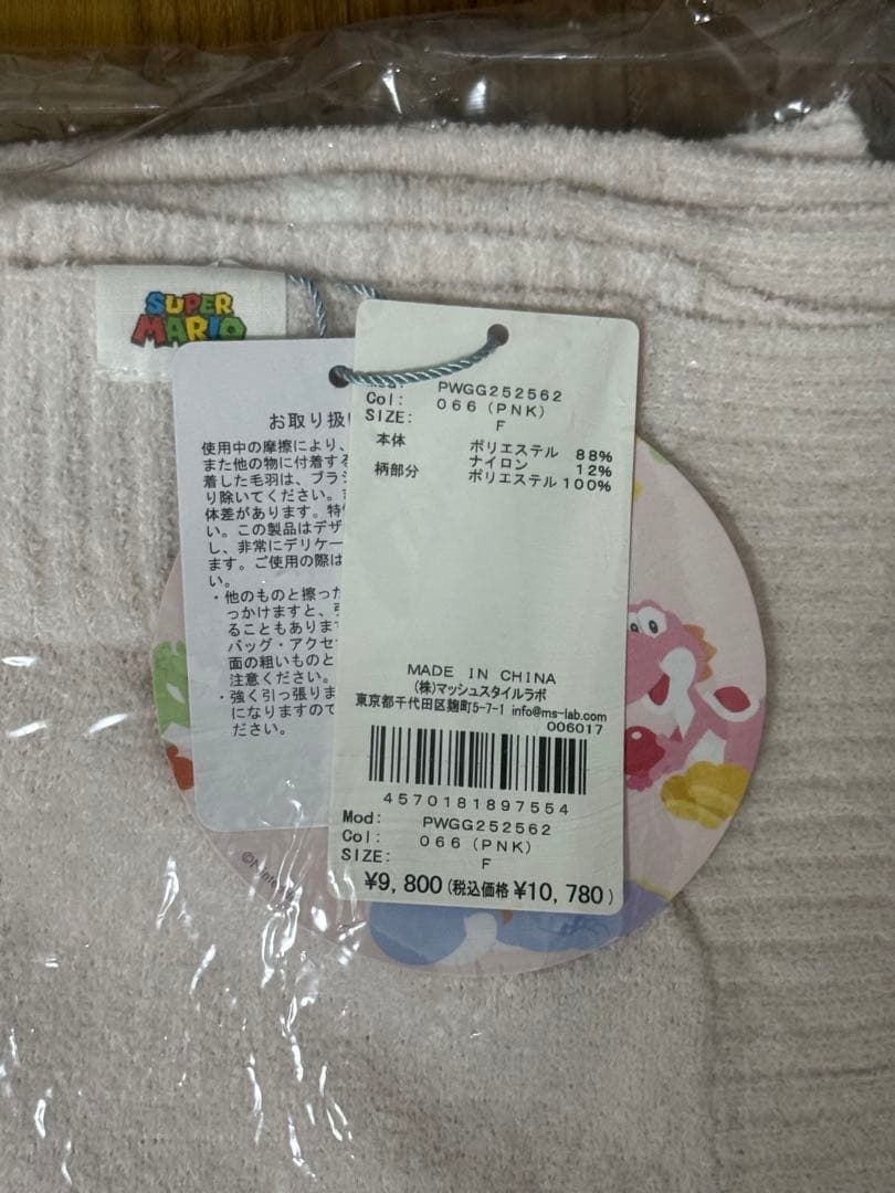 gelato pique ジェラートピケ　ヨッシーブランケット