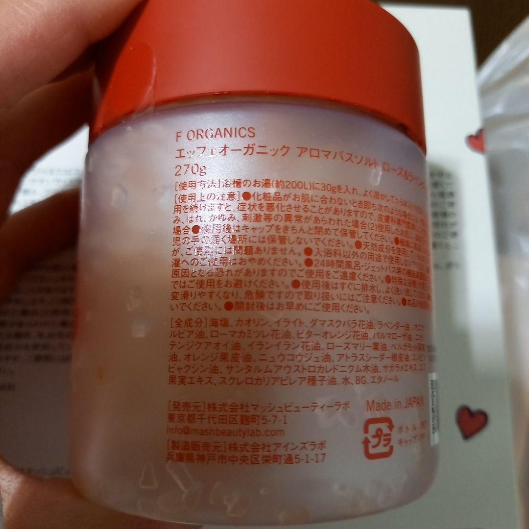 コスメキッチン　スヌーピー　未開封