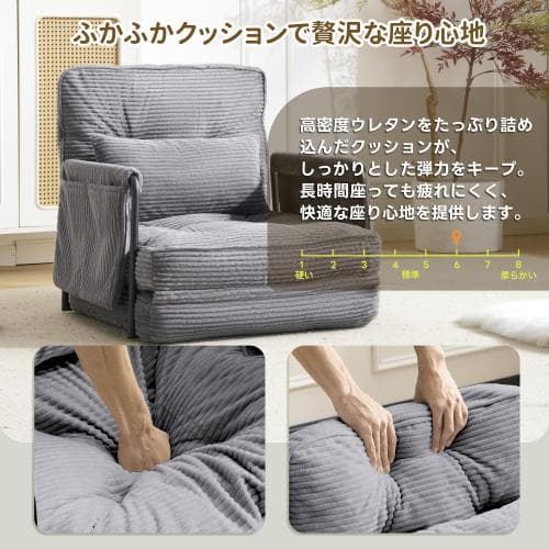 ソファー ソファーベッド 座椅子 6段調整可能 3WAY 1人掛け シンプル ベ