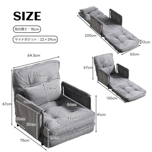 ソファー ソファーベッド 座椅子 6段調整可能 3WAY 1人掛け シンプル ベ