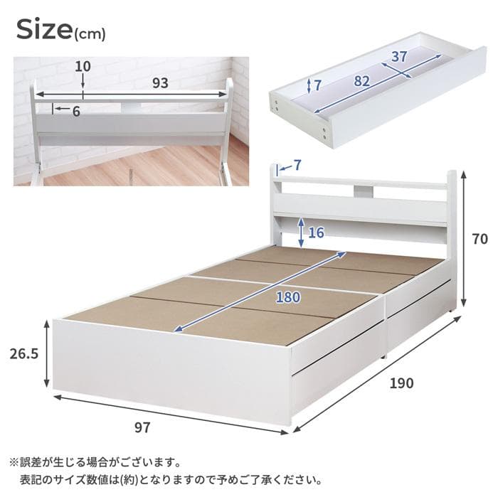【シングル】新発想！隠すことが出来る収納付きショートベッド<フレームのみ>
