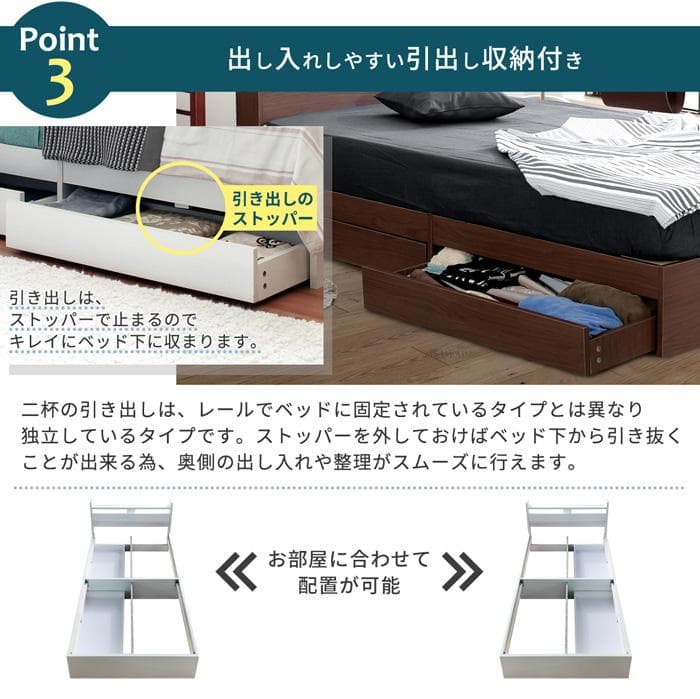 【シングル】新発想！隠すことが出来る収納付きショートベッド<フレームのみ>