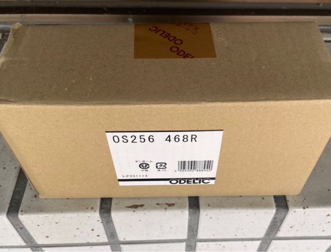 OS 256 468R LEDスポットライト ホワイト　3個セット