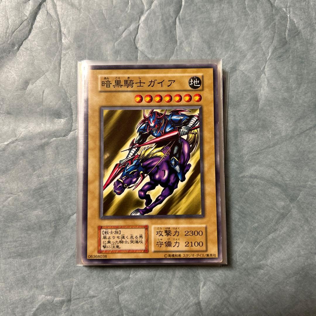 遊戯王 初期ノーマル 原作カード15枚セット - メルカリ