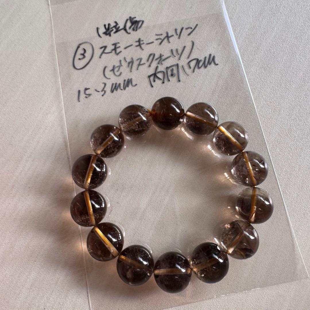 ③傷有価格 15.3mm スモーキーシトリン ゼウスクォーツ 内周17cm