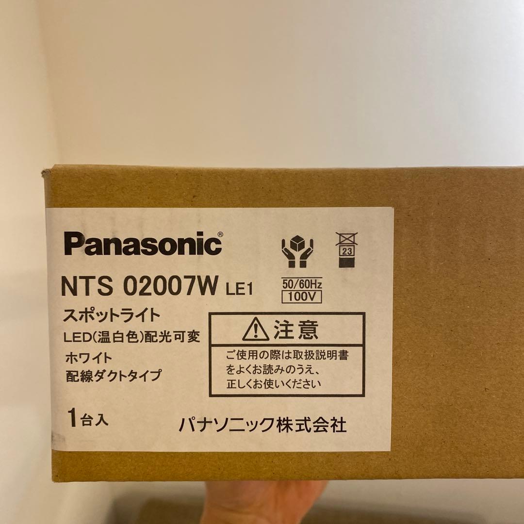 Panasonic NTS02007W LEDスポットライト 2個