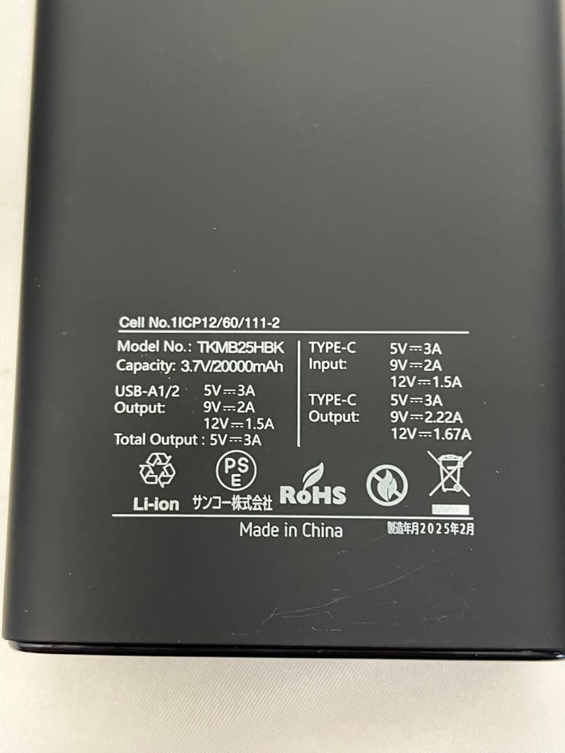 新品未使用　サンコー　ペルチェ　冷蔵服4　3L サイズ