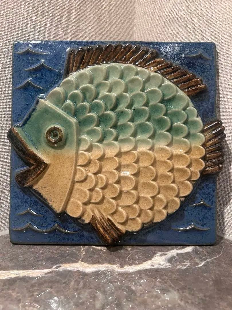 \"美品・ヴィンテージ\" 陶板 「ウィリーフィッシャー」ブルーの魚20cm EGO