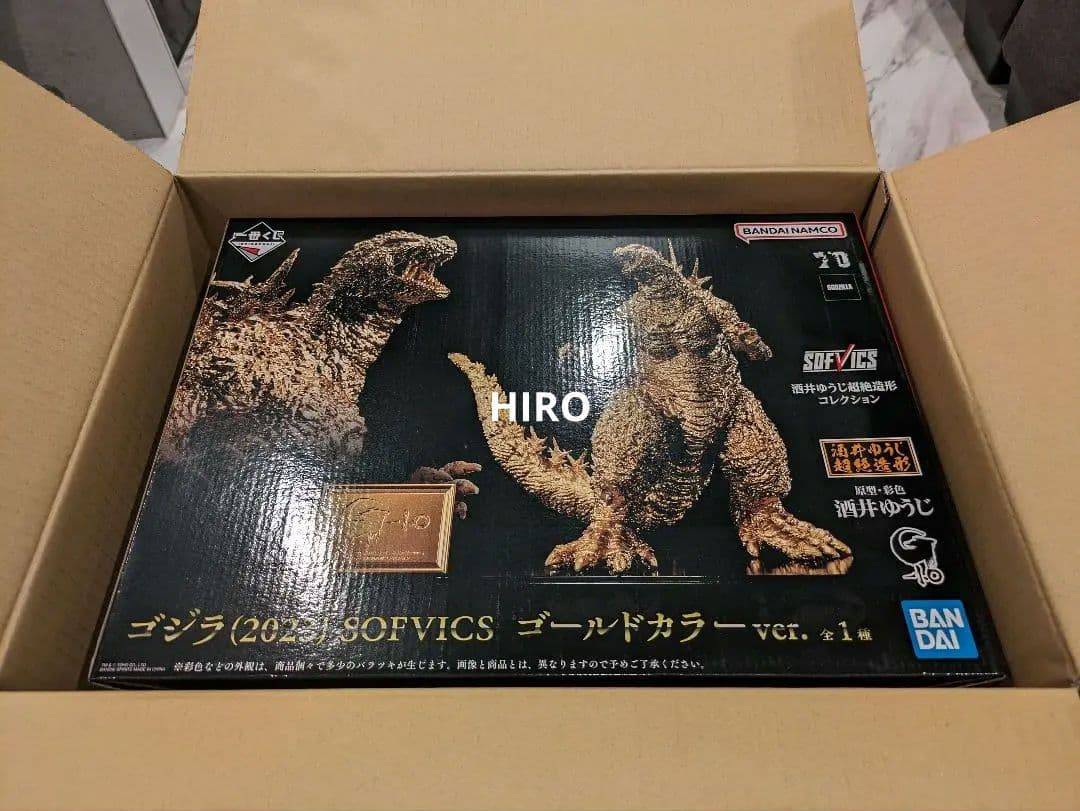 一番くじ　ゴジラ　-1.0　2023　ゴールド　フィギュア　プレミアムバンダイ