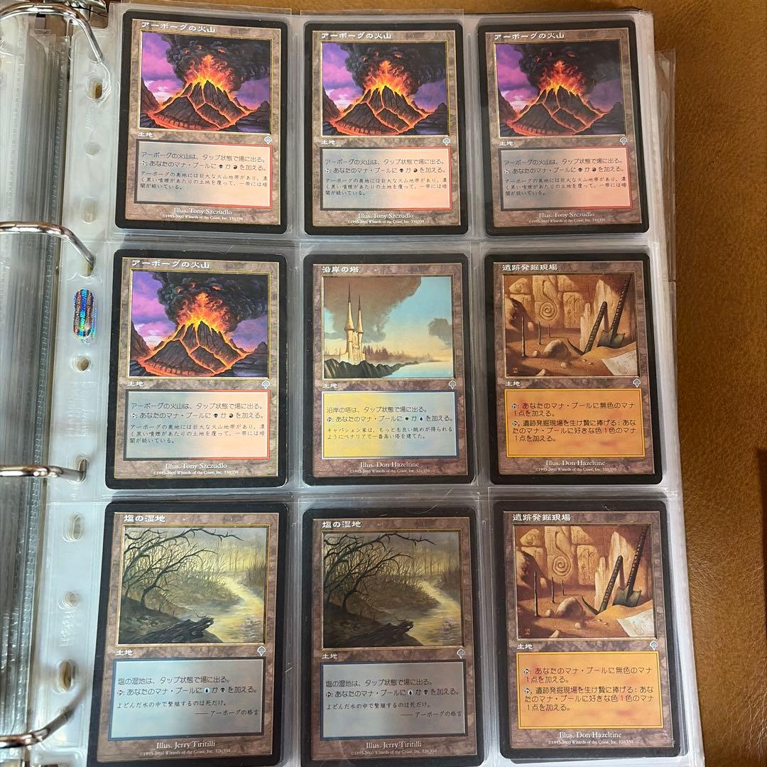 マジックザギャザリング カードセット　土地