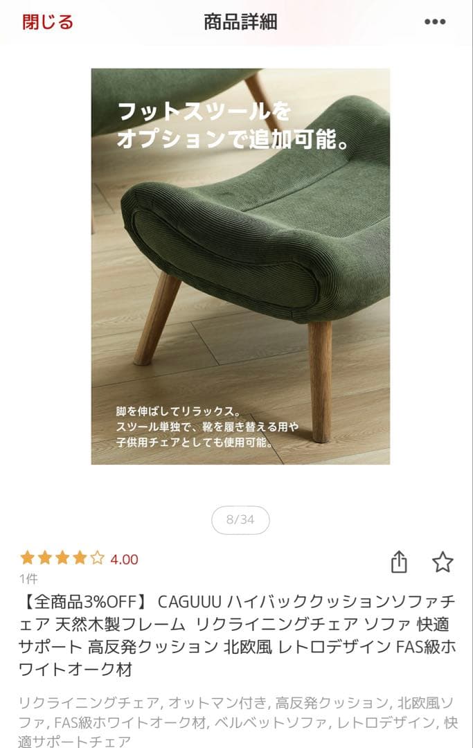 CAGUUU オットマン ベルベット グリーン