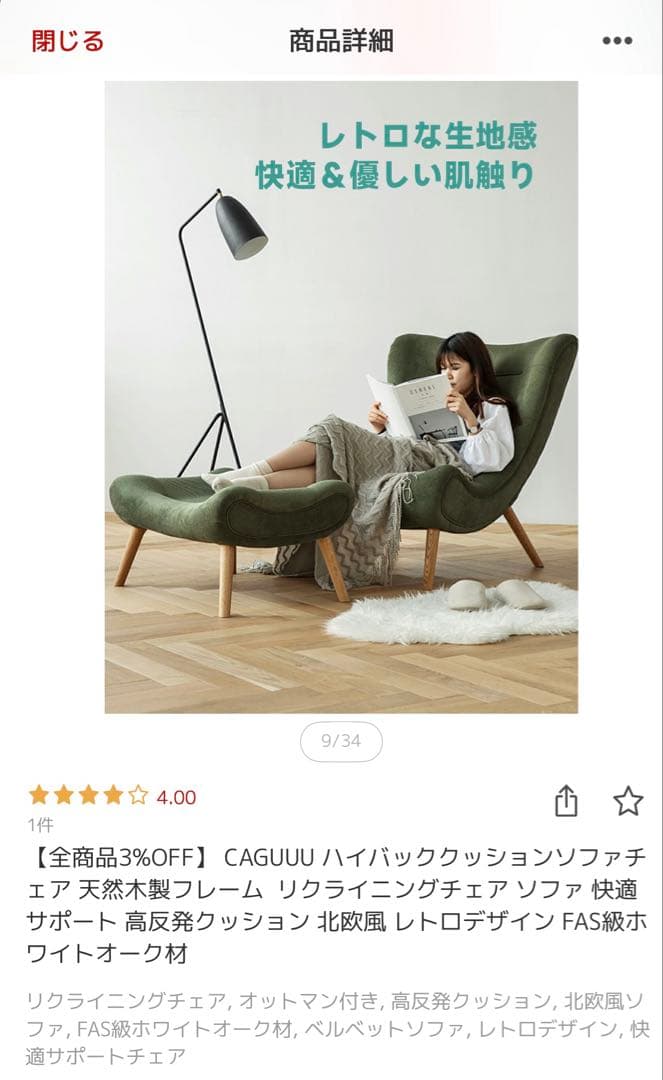 CAGUUU オットマン ベルベット グリーン