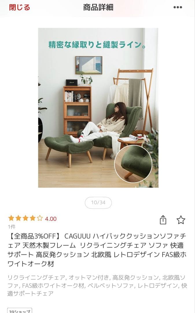 CAGUUU オットマン ベルベット グリーン