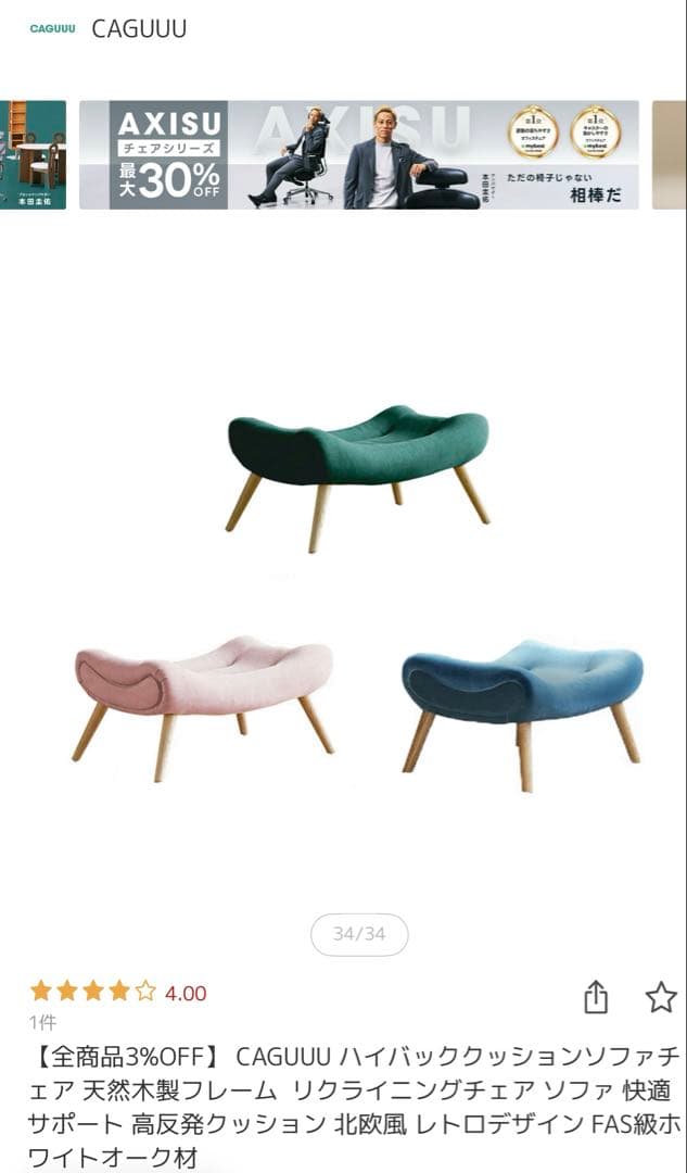 CAGUUU オットマン ベルベット グリーン