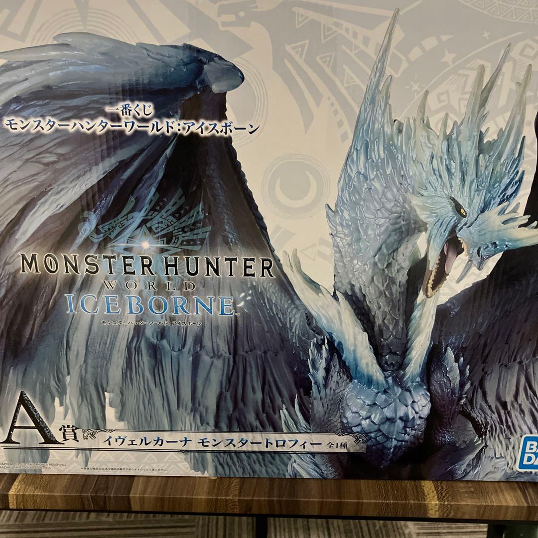 1番くじモンスターハンターワールドアイスボーン