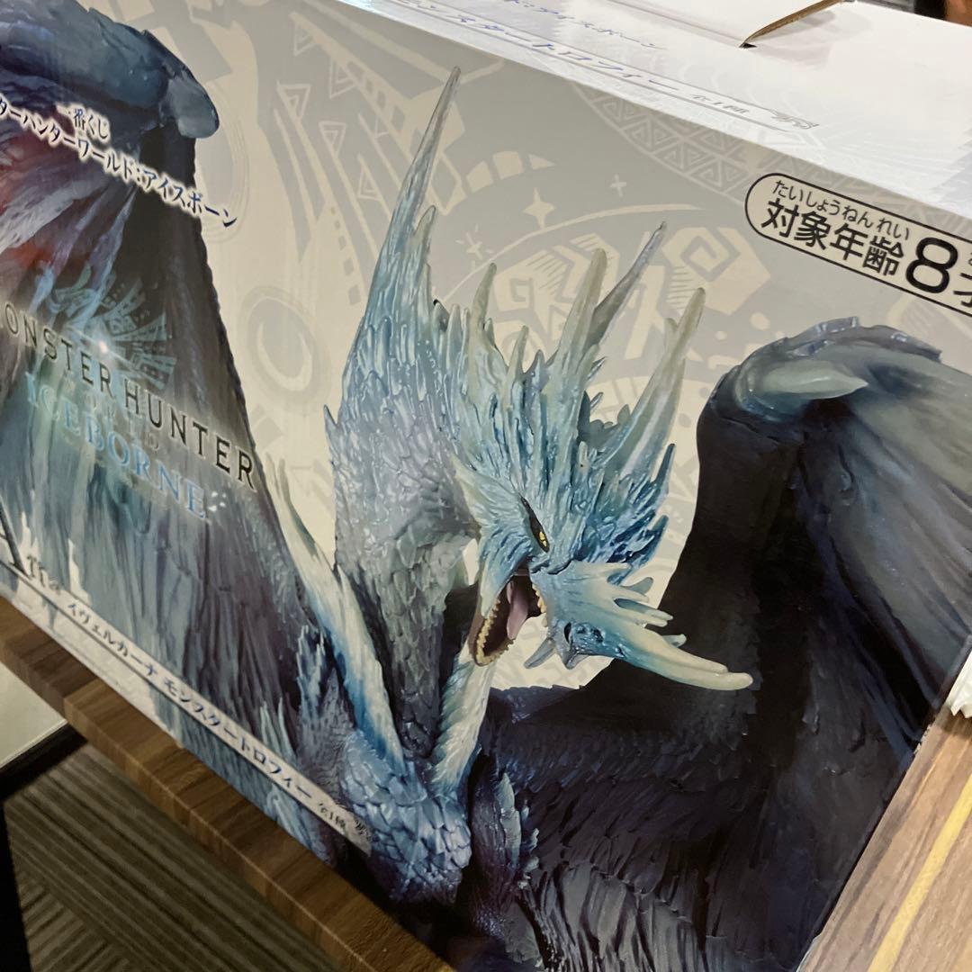 1番くじモンスターハンターワールドアイスボーン
