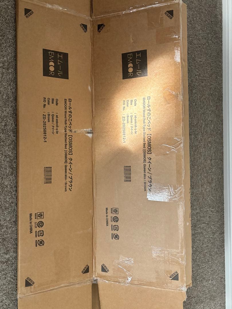 木製スノコベッド オスモス　ロール式