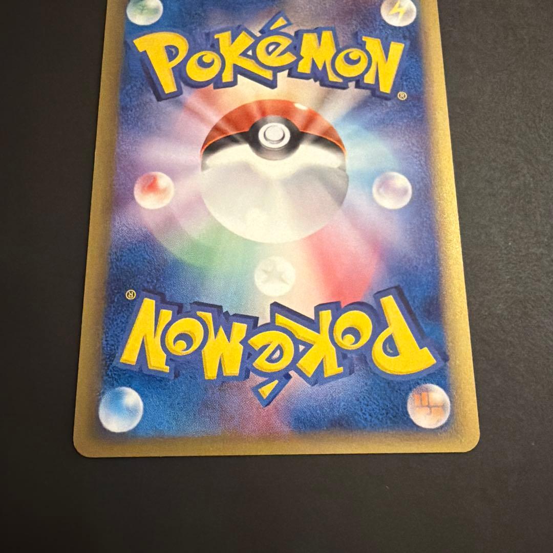 リザードン δ ☆ 拡張パック きせきの結晶 032/075 - メルカリ