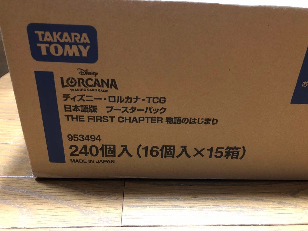 【未開封】ロルカナ THE FIRST CHAPTER 物語のはじまり1カートン