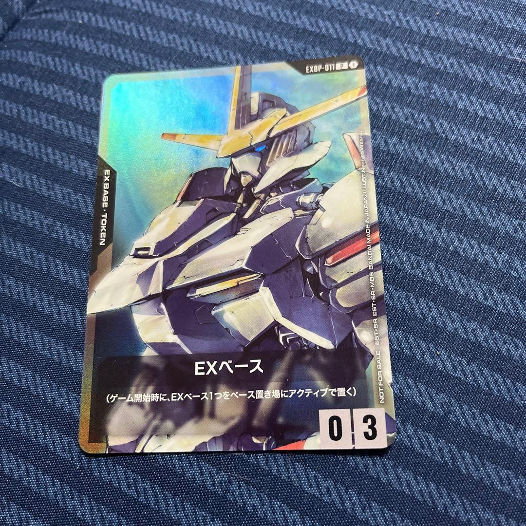 映画 機動戦士ガンダム 鉄血のオルフェンズ 入場者特典 プロモーション