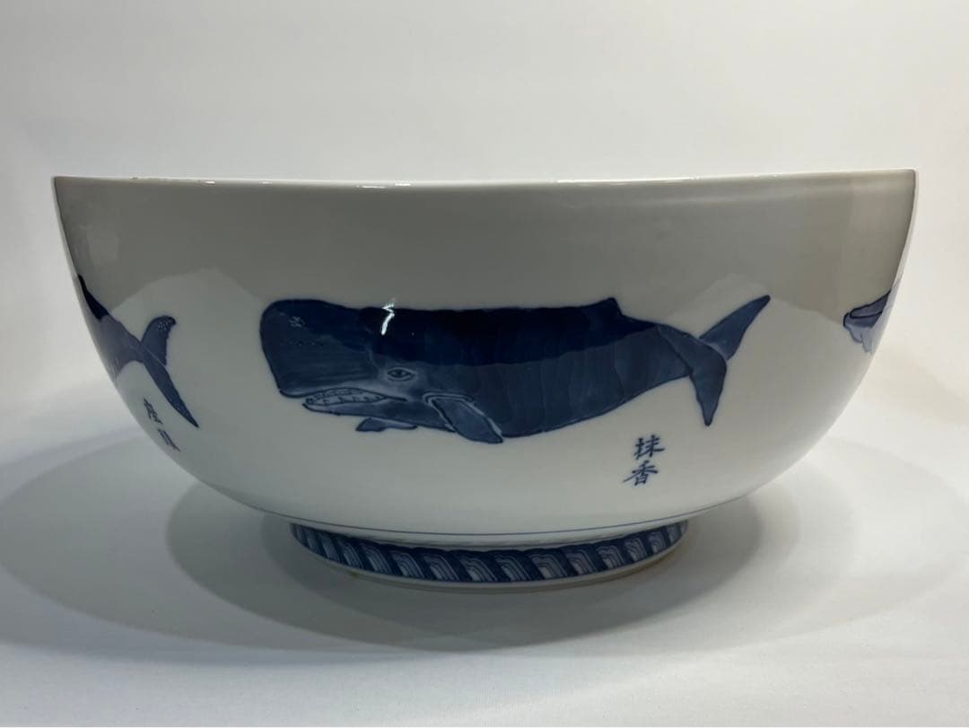 【名品】三河内 平戸 光雲窯 背美鯨突取之圖【十四代 今村隆光】セミ鯨 クジラ