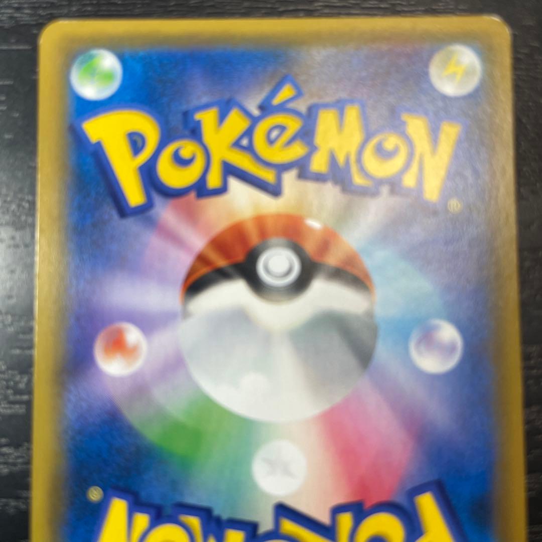 お茶会ごっこ ピカチュウ　ポケモン　ポケモンカード　ポケカ