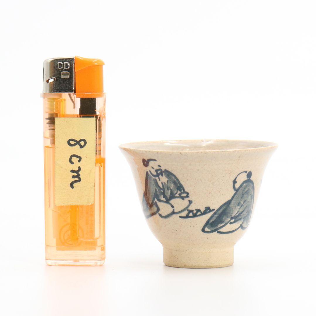 岡本英山作 虫明焼 煎茶碗 共箱 煎茶道具　AP234　1F6B