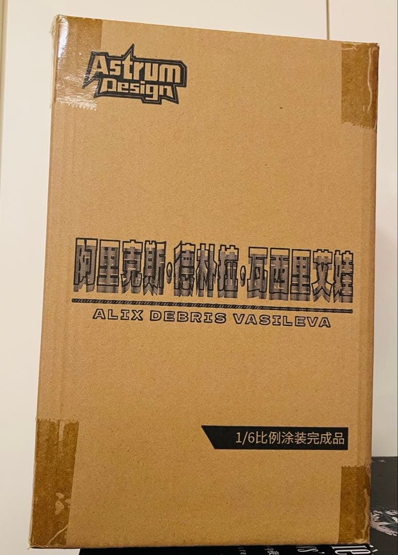 アリックスデブリヴァシーリエヴァ　フィギュア