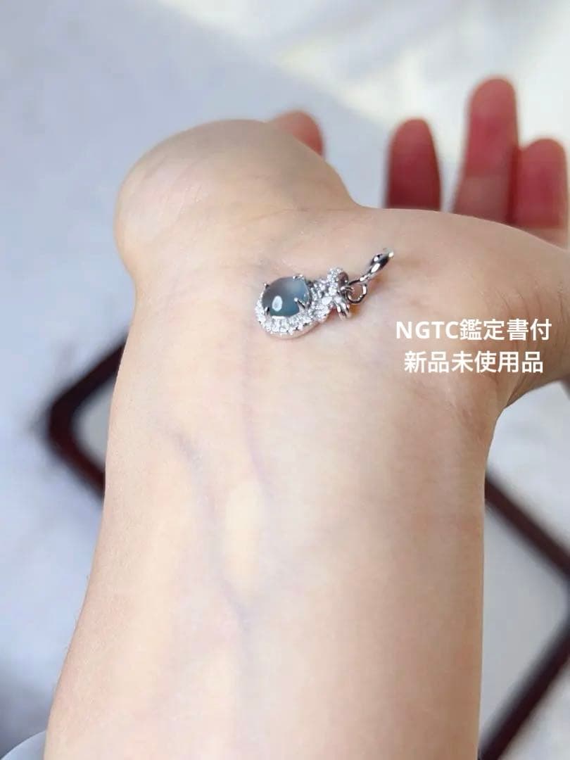 A貨天然本翡翠 ブルージェイダイト 青色 S925純銀ペンダント NGTC鑑定書