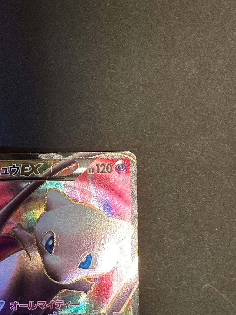 ミュウEX SR BW5 リューズブラスト 051/050