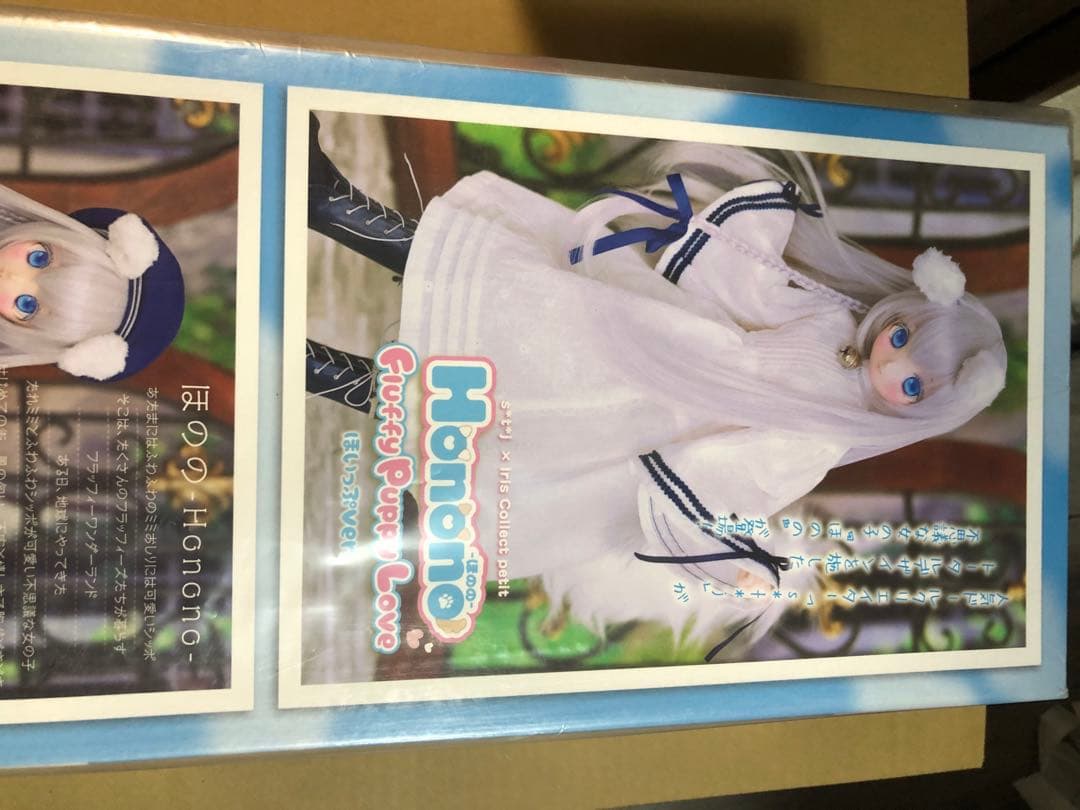 アゾンインターナショナル ほのの ほいっぷver. 1/3スケール - メルカリ