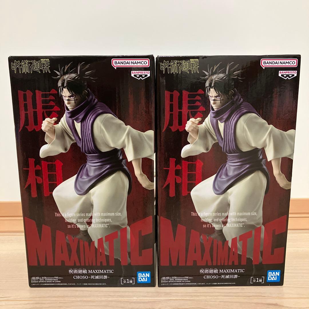 最新 フィギュア 8点まとめ売り 呪術廻戦 BLEACH ONE PIECE - メルカリ