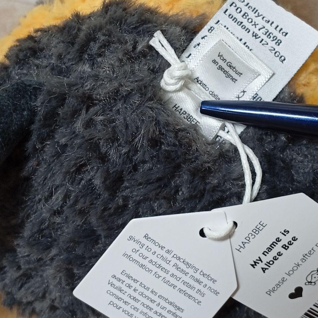ジェリーキャット蜂はち  Albee Bee ミツバチぬいぐるみ