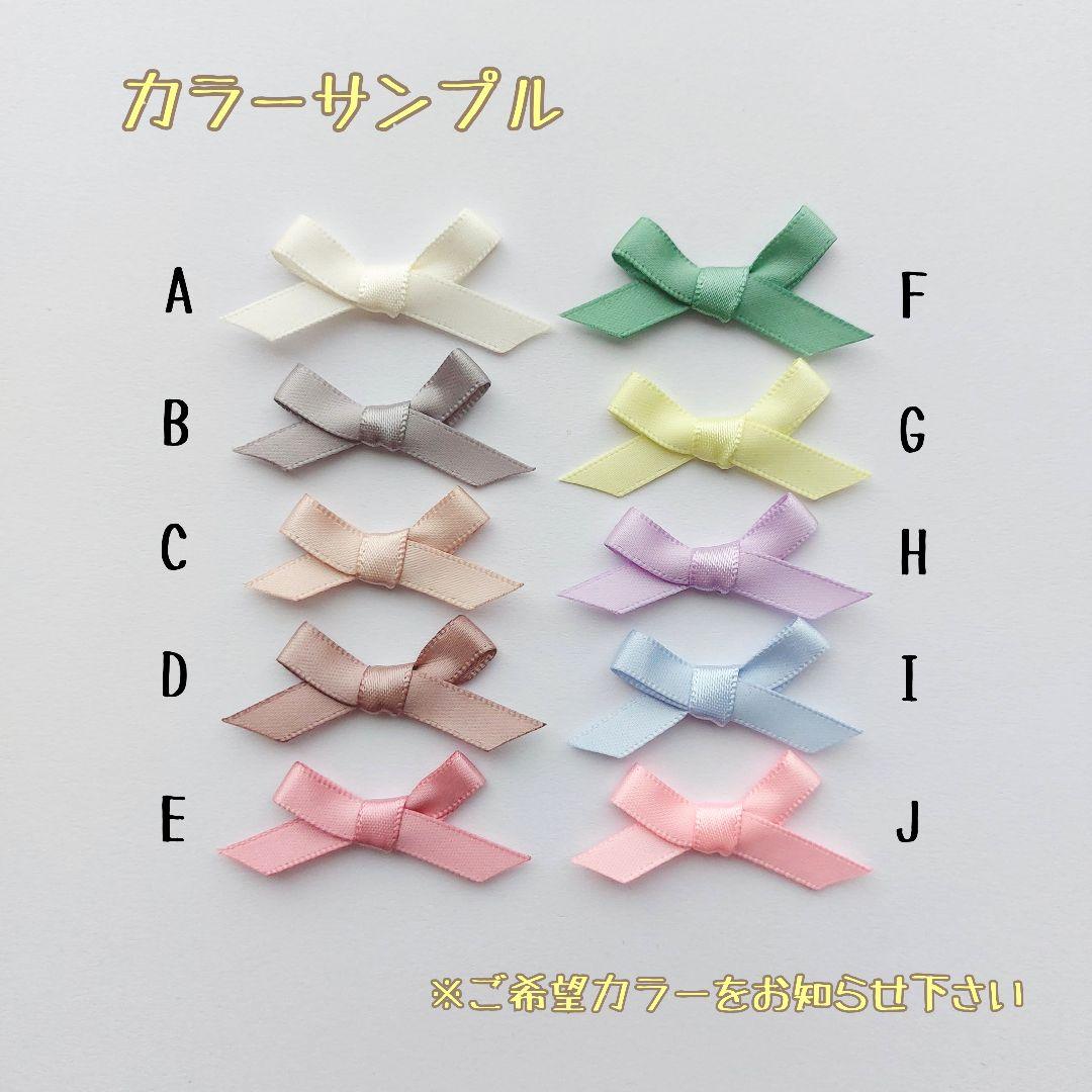 ⓝⓔⓦ【サテンふわっとリボン】ベビーヘアクリップ　キッズヘアクリップ　ヘアゴム