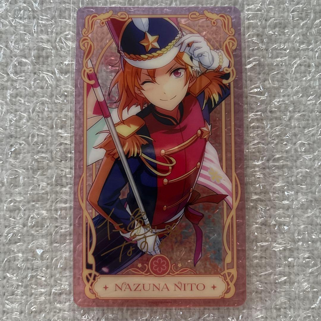 あんスタ 中国 流光クリアカード 第2弾 仁兎 なずな - メルカリ