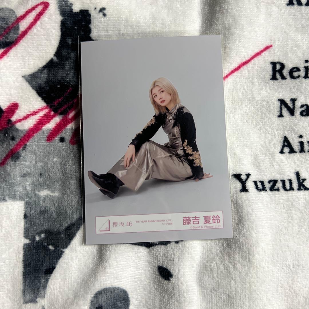 櫻坂46 生写真 藤吉夏鈴 4thアニラライブ衣装 座り - メルカリ