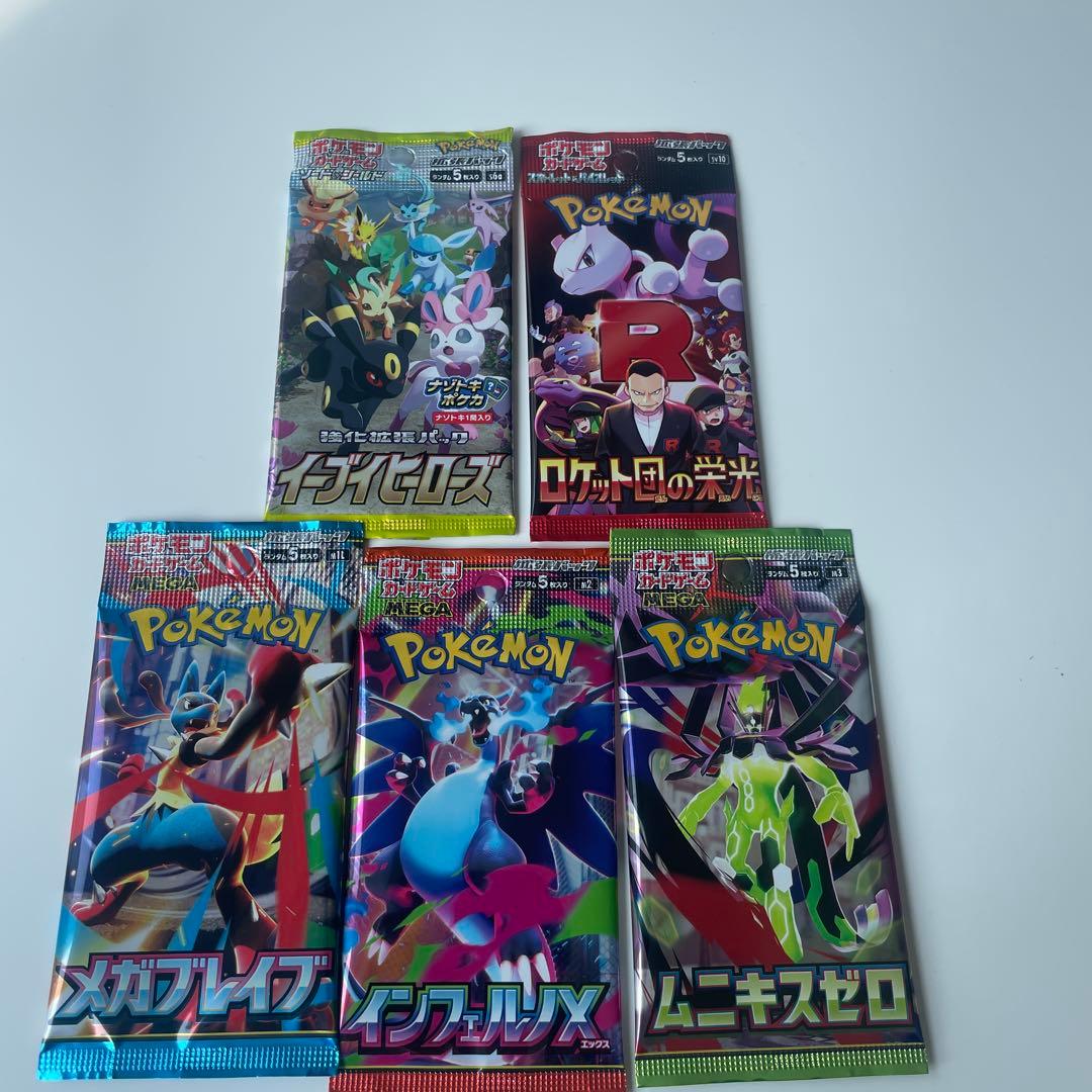 し*う様 ポケモンカードゲーム・イーブイヒーローズ(傷あり)未開封5