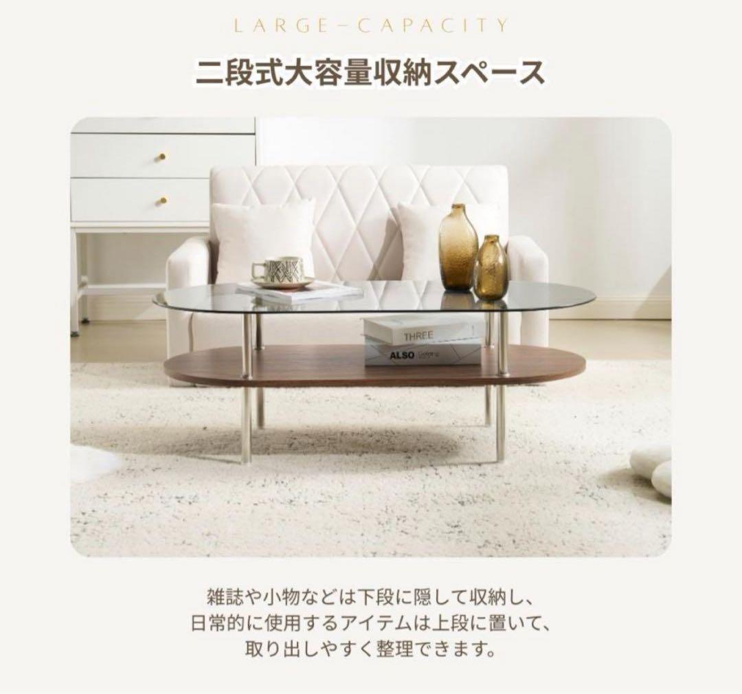 【新品未使用】オーバル型 ガラス センターテーブル ガラステーブル