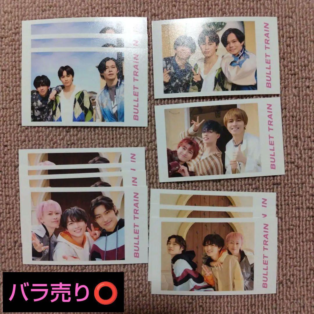 超特急 連結 Why don't you 超特急?【ミニフォト】 - メルカリ