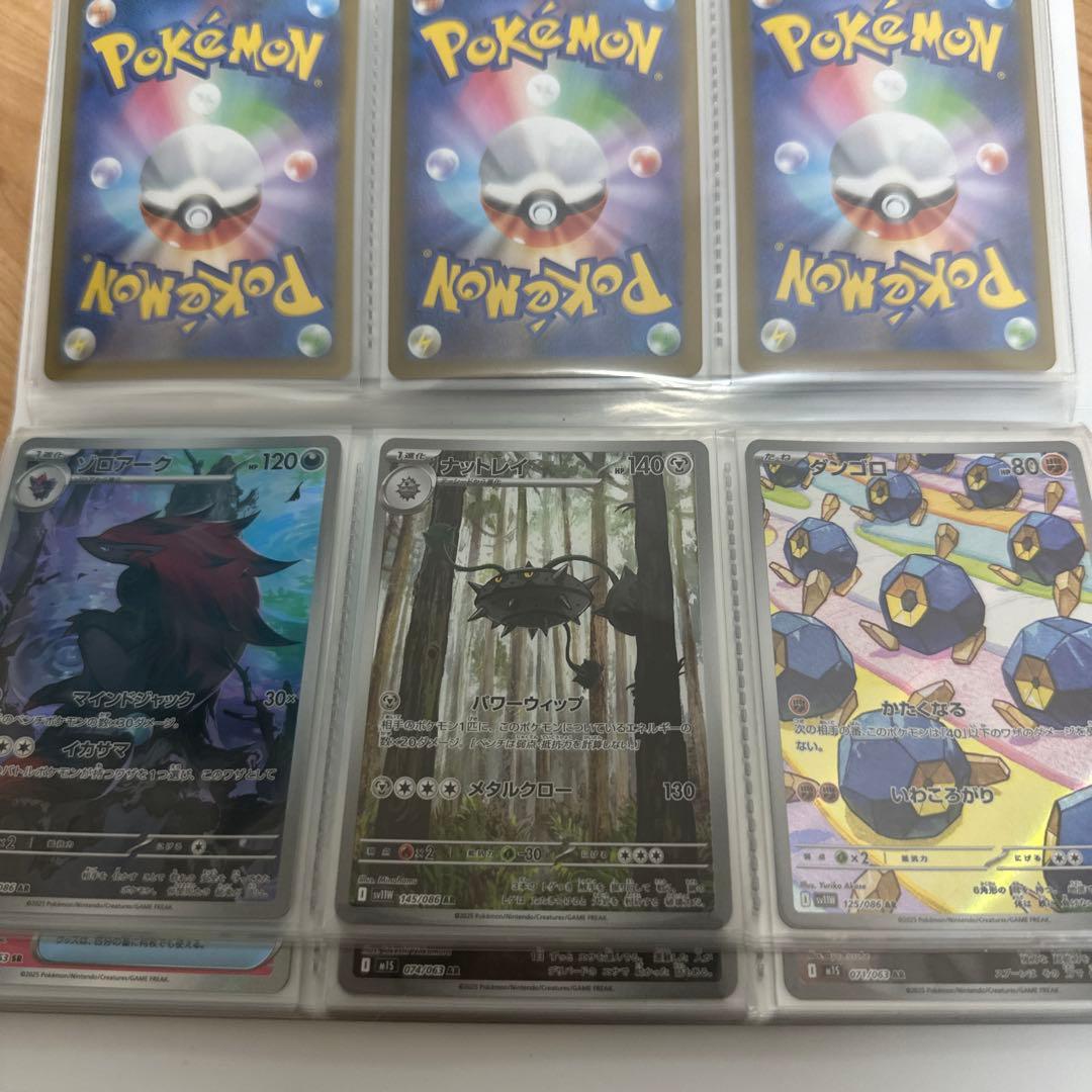 引退品ファイル①