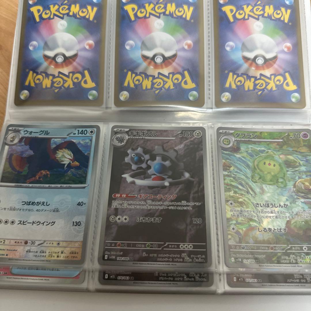 引退品ファイル①