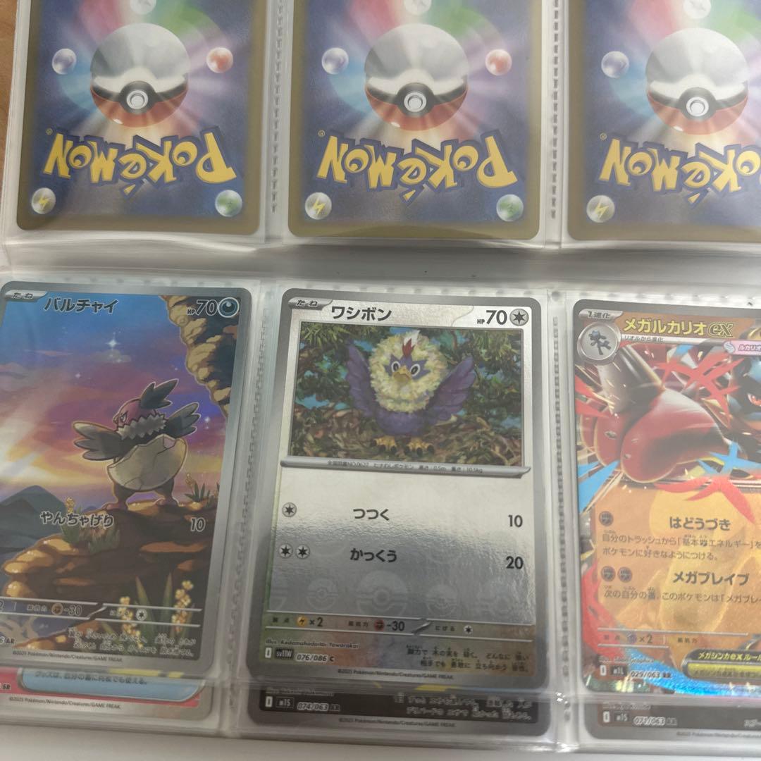 引退品ファイル①