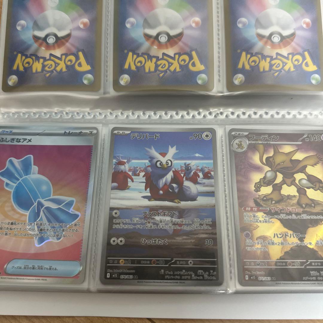 引退品ファイル①