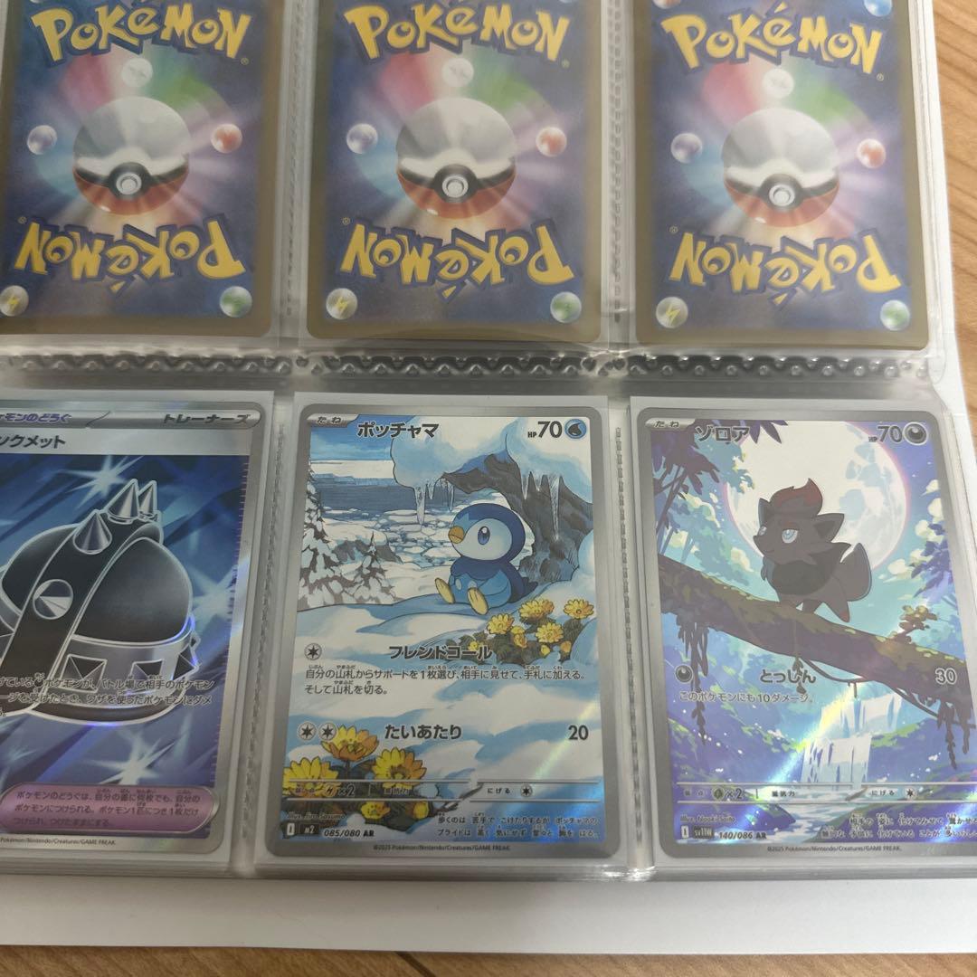 引退品ファイル①